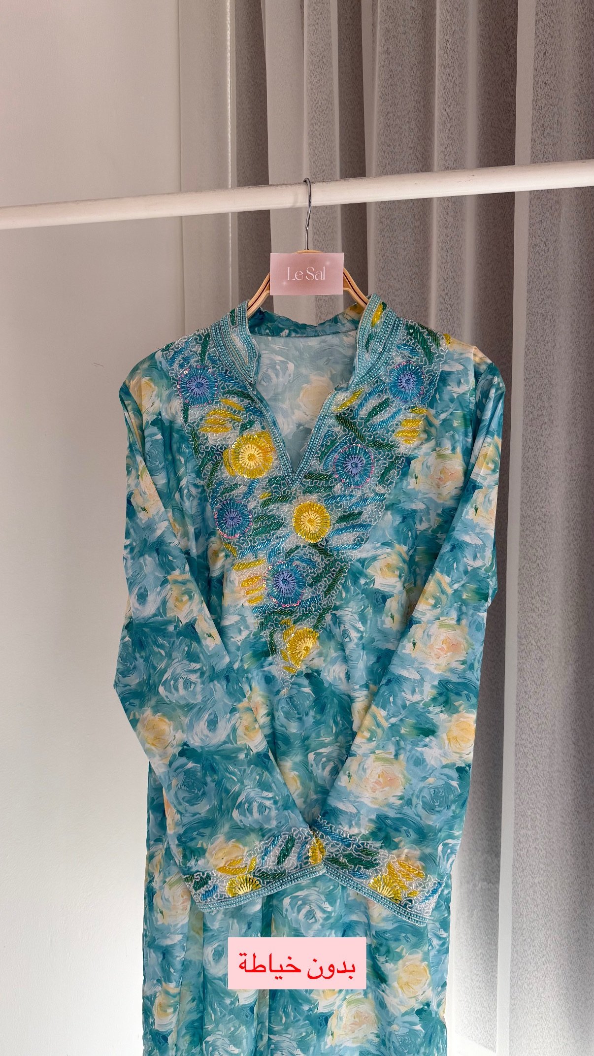 Sunshine (High Neck)