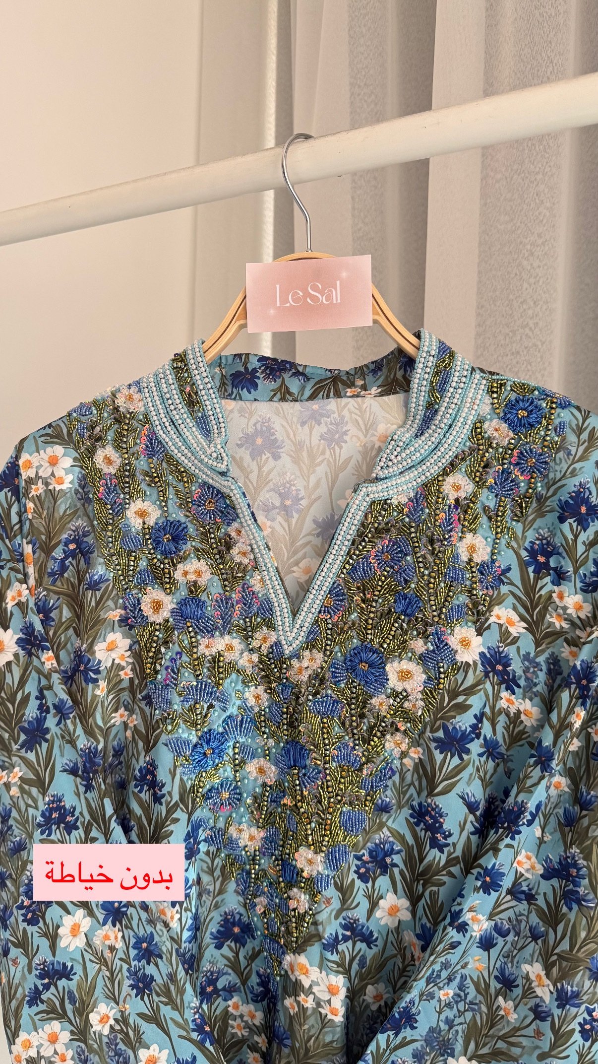 Garden (High Neck) - Image 2
