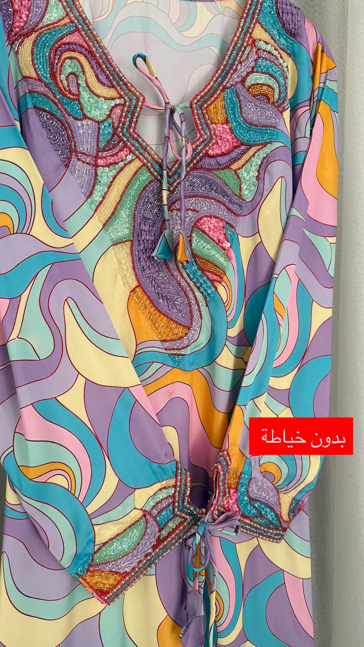 Shamsa - الصورة 2